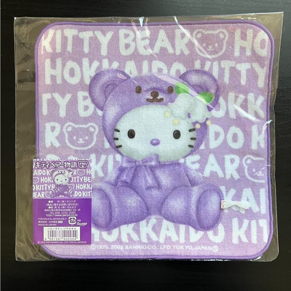 hello kitty gotochi hand towel